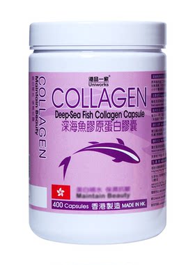 港品一家胶原蛋白香港本土制造