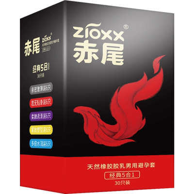 赤尾5合1超薄避孕套男用安全套玻尿酸润滑套套bytt30只组合装