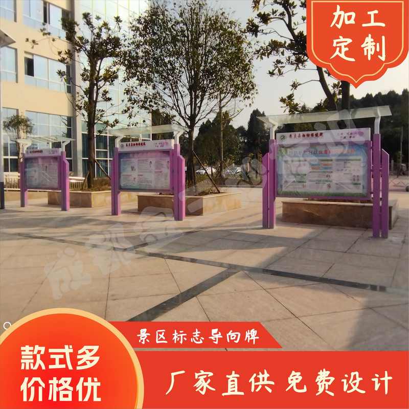 医院学校健康教育宣传栏道发光制作广告牌夜晚路旁厂商