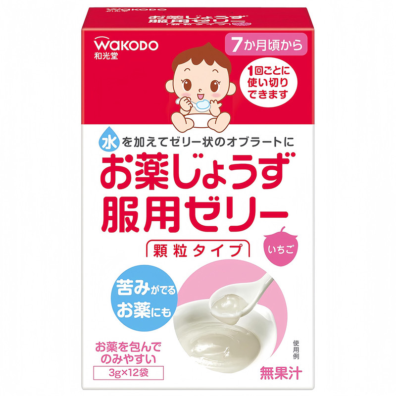 日本和光堂宝宝喂药果吃药辅助
