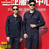 Толстый хлопковой одиночный набор (тибетский синий)