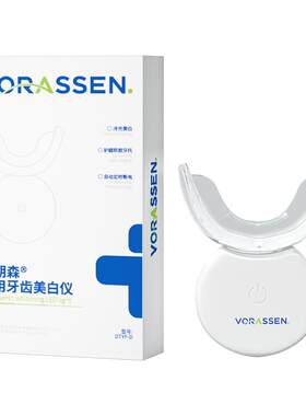 【牙齿美白神器】赠凝胶+牙粉
