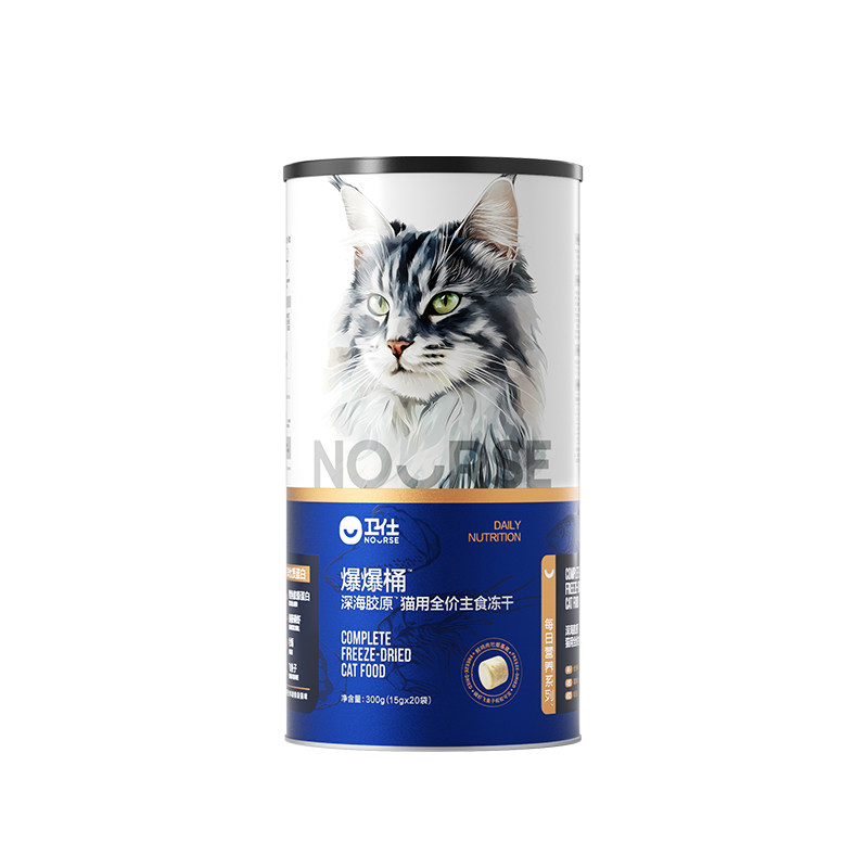 【双11预售】卫仕爆爆桶爆爆箱猫用整箱深海主食冻干猫粮礼盒装