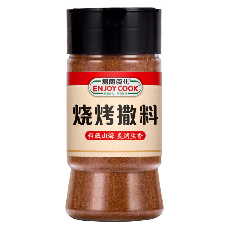 易厨食代烧烤撒料 家用烤肉烤菜调味料空气炸锅蘸料新疆烧烤佐料