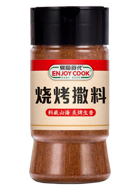 易厨食代多口味烧烤撒料