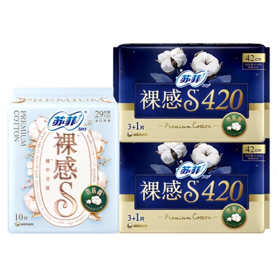 sofy/苏菲卫生巾裸感棉柔亲肤