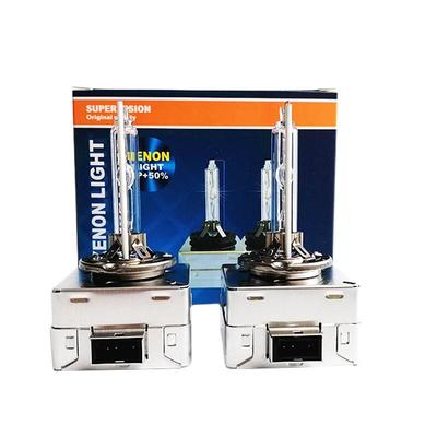 超亮氙气灯泡奥迪大众奔驰宝马