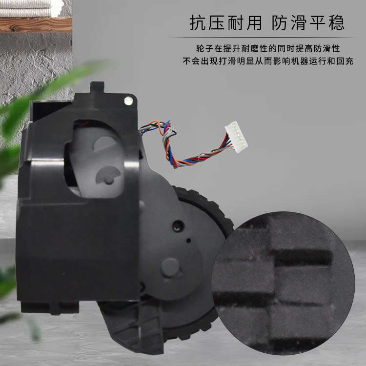 适配石头扫地机行走轮T6系列T60/T61/T65/P5/S6轮套胎动力轮轮子