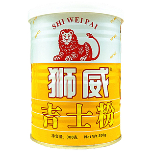 狮威吉士粉布丁粉300g卡士达粉蛋挞蛋糕面包油炸家用商用烘焙原料