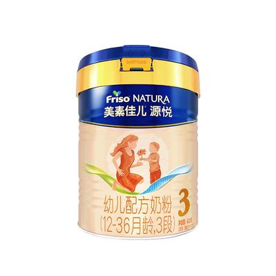 【小罐尝鲜】美素佳儿源悦3段