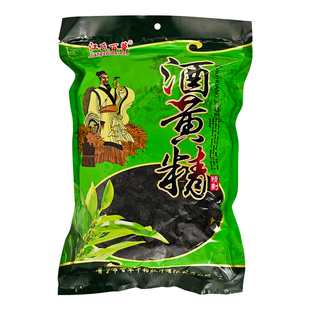 江氏百草酒黄精500g/袋酒蒸酒制黄精补气益肾中药材正品中药饮片