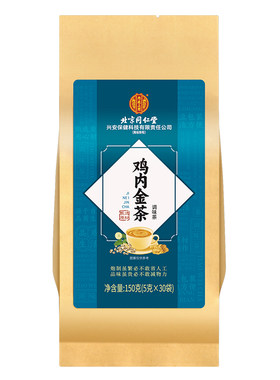 石清茶官方旗舰店正品鸡内金茶化石碎石溶石肾结排胆结石饮品调理