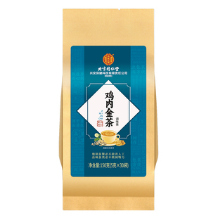 石清茶官方旗舰店正品鸡内金茶化石碎石溶石肾结排胆结石饮品调理