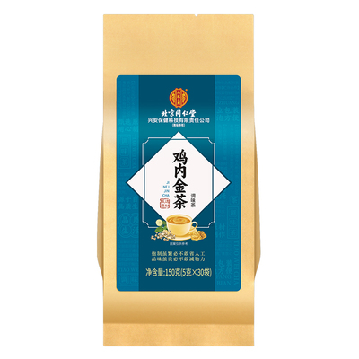 石清茶官方旗舰店正品鸡内金茶化石碎石溶石肾结排胆结石饮品调理