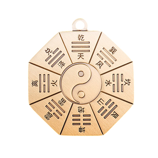 【真实有效】专治小人黄铜先天后天八卦招财提高运势防背后小动作