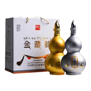 甘肃武威天祝藏韵青稞酒45度52度银葫芦银葫芦浓香型国产白酒礼盒