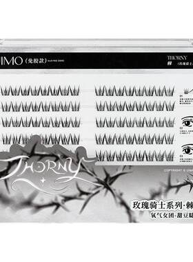 UIMO玫瑰骑士棘plus百簇大容量