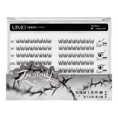 UIMO玫瑰骑士棘plus百簇大容量