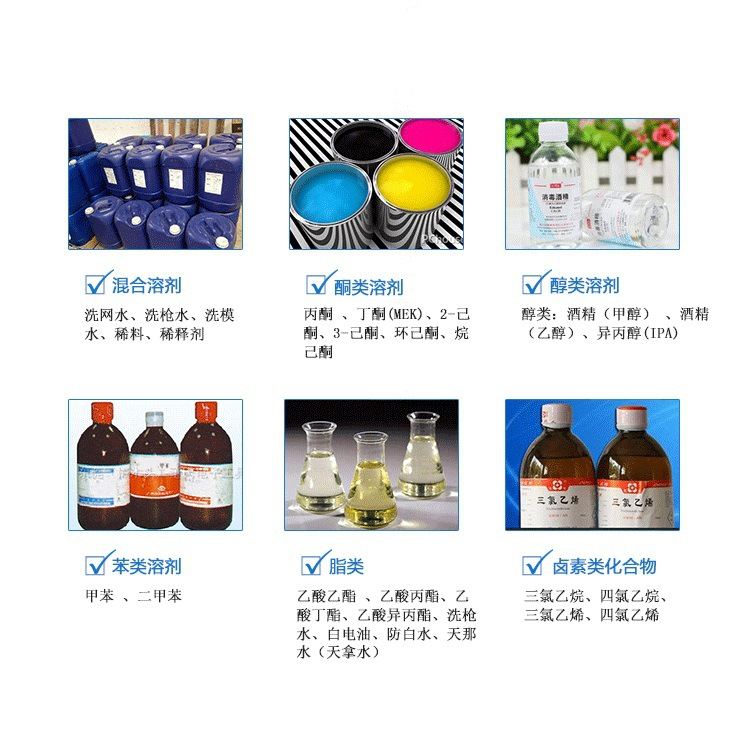 洁天碳氢溶剂回收机香蕉水装置清洗剂回收设备旋蒸