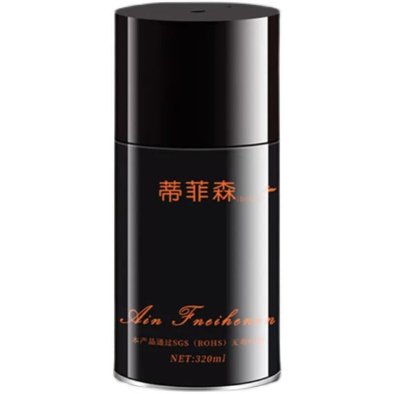 蒂菲森空气清新剂酒店专用清香剂