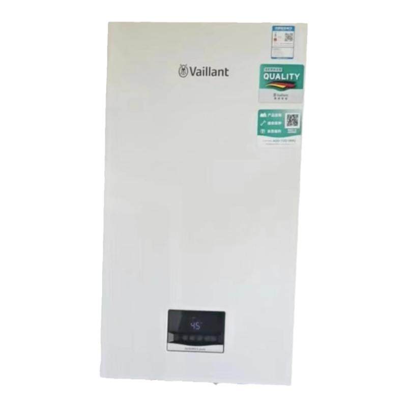 Vaillant威能燃气壁挂炉低氮24/28/36kw两用地暖暖气片家用