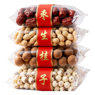 早生贵子红枣花生桂圆莲子结婚置装饰用品2026新款全套订婚