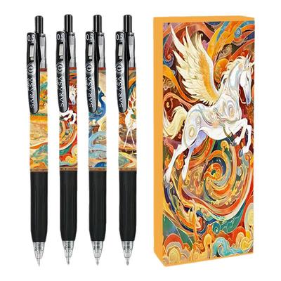 日本ZEBRA斑马祥瑞限定款中性笔