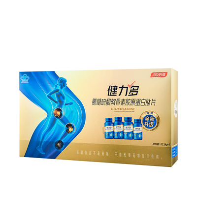 汤臣倍健健力多金装氨糖硫酸软骨素胶原蛋白肽片礼盒装中老年