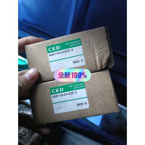 询价CKD电磁阀 4GD119-C4-E2C-3