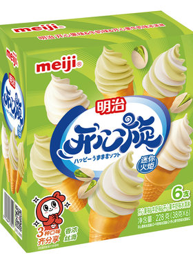 明治雪糕冰淇淋多口味