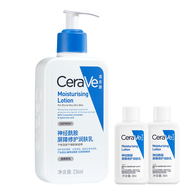 CeraVeַC޻Һ54.95Ԫ236ml+30ml+c˪15ml*2 +ҳ0.01ƿ+C30ml+ˮ30ml