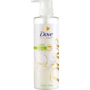 【下拉享淘金币补贴】多芬植萃水润盈润 橙花护发素精华素