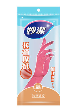 妙洁加绒保暖洗碗手套
