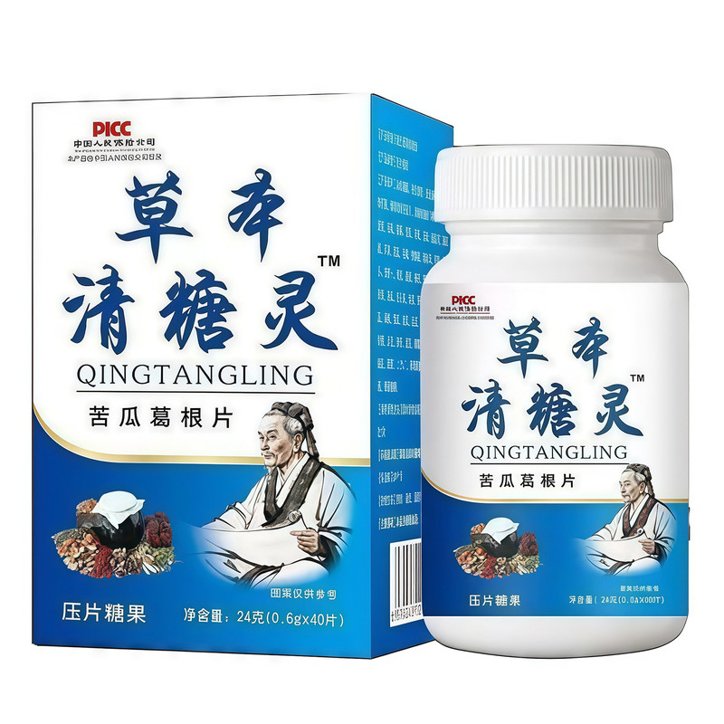 草本清糖灵苦瓜葛根片健康养生食品压片糖果官方正品
