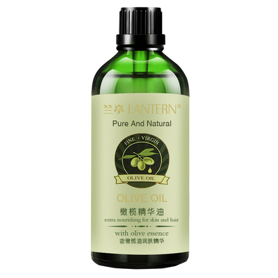 兰亭滋润按摩护肤橄榄油精华油