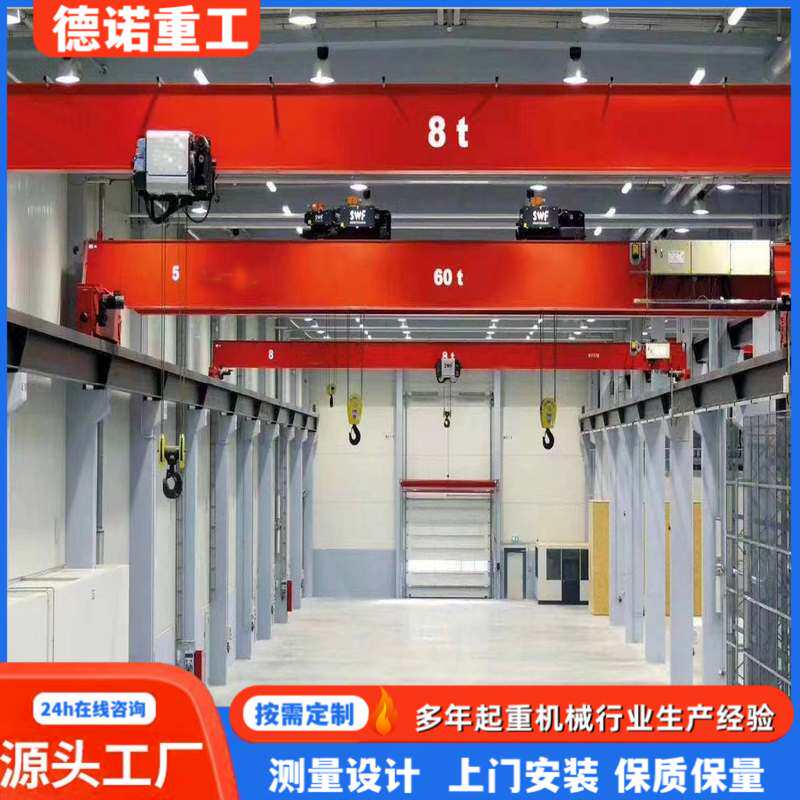 欧式单梁起重机3吨行车室内起重吊装LDA型5吨桥式龙门吊