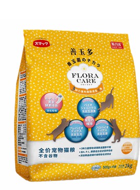 斯玛库咔萃善玉多猫粮无谷去毛球