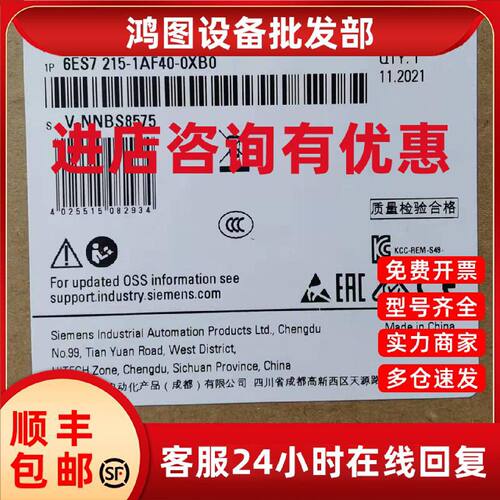 议价6ES7215-1AF40-0XB0西门子S7-1200CPU模块6ES72151AF400XB0原