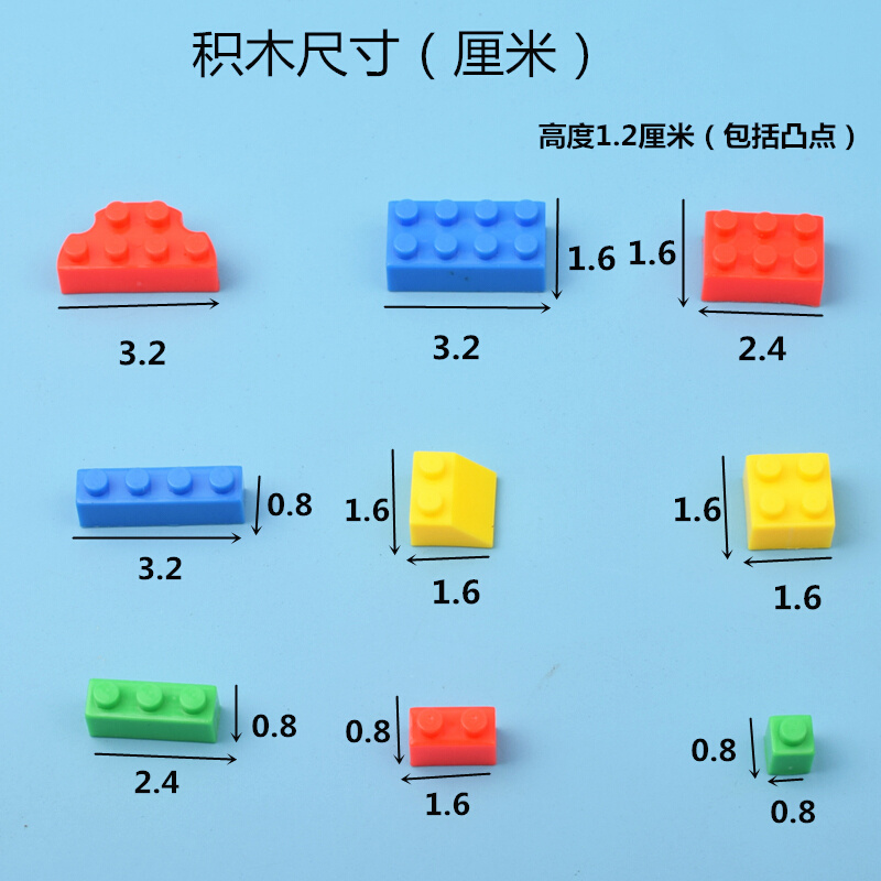 小颗粒塑料积木拼插儿童益智拼装拼图幼儿园中大班男女孩桌面玩具