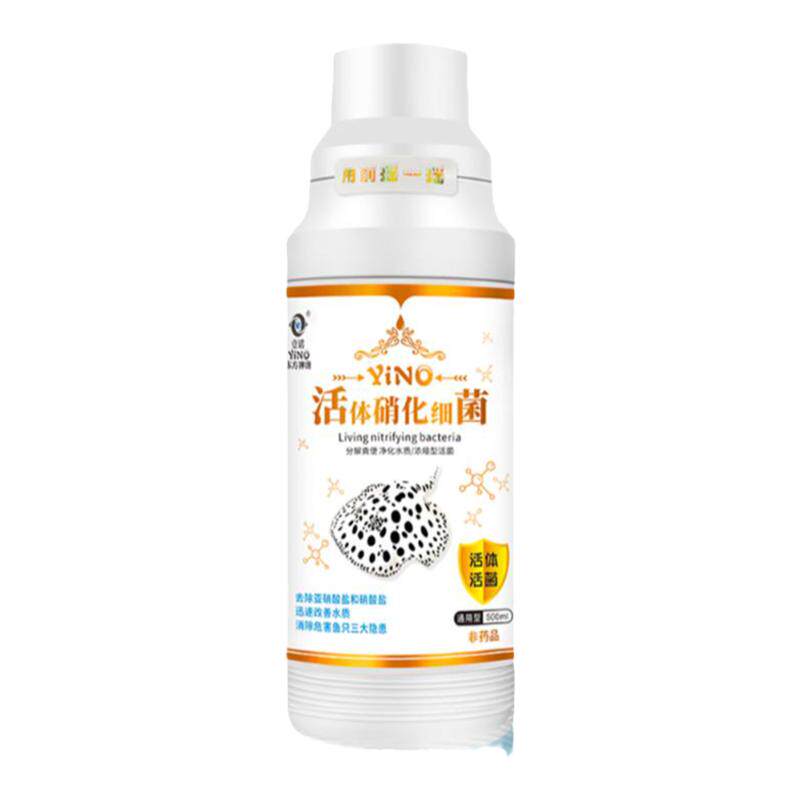 壹诺基础款硝化细菌巨优惠