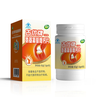 防蛋宝广场有补贴!江中氨基葡萄糖钙片60粒