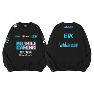 BLG战队服英雄LOL联盟LPL出征服同款s14总决赛卫衣男加绒秋冬衣服