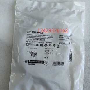 议价全新SCHNEIDER-TE施耐德XS118BLPAL2特勒美科接近传感器原装