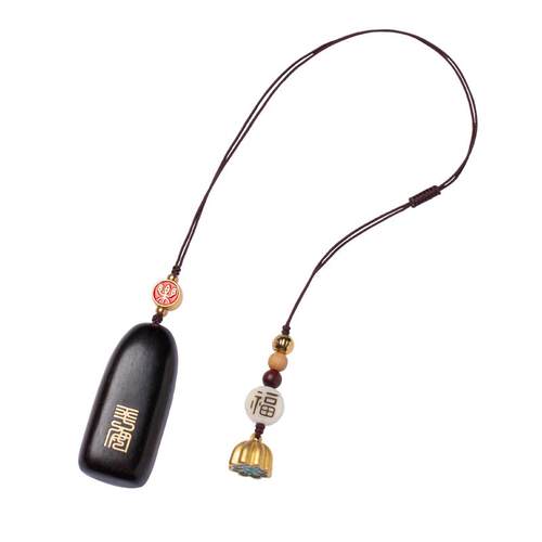 平安无事牌汽车挂件车内吊饰男女檀木个性车载后视镜高档复古挂饰