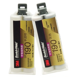 3M DP190胶水柔性环氧结构胶金属塑料碳纤维陶瓷大理石耐高温高强度半透明灰色灌封环氧树脂AB胶水双组份通用