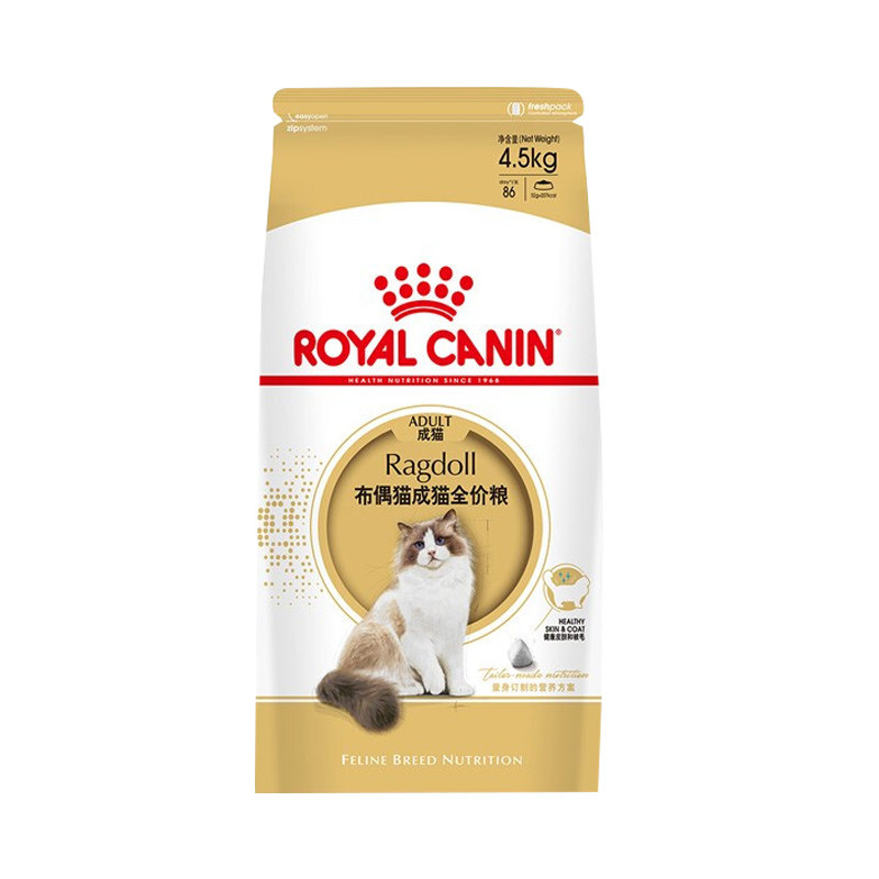 皇家ra32布偶猫专用粮4.5kg