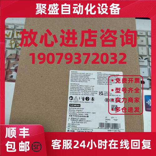 议价议价 西门子软启动 3RW4027-2BB04原装正品软启动器 3RW40272