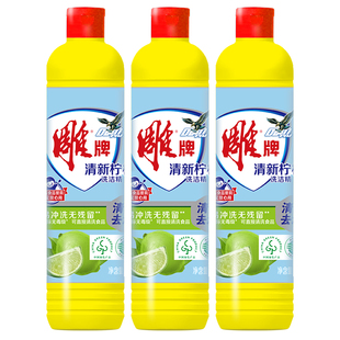 雕牌洗洁精清新柠檬408g家用宿舍用便携洗涤剂去油洗碗液官方正品