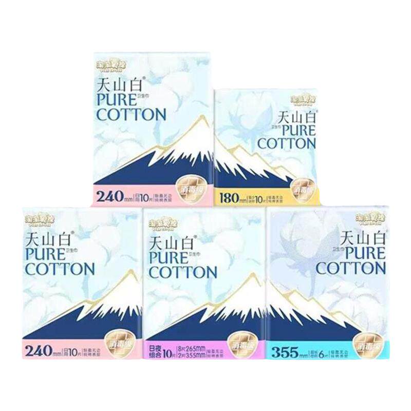 淘淘氧棉天山白消毒级纯棉卫生巾