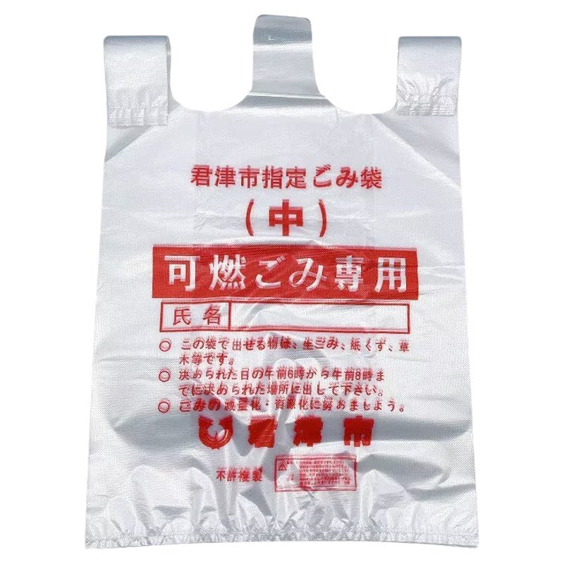 大中小号手提打包透明方购物便袋